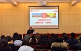 教學(xué)部門召開“全國、全省教育大會精神”宣講對談會
