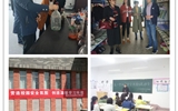 現(xiàn)代農(nóng)業(yè)技術系開展“五一”節(jié)前安全安全大檢查