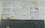 經(jīng)濟(jì)管理系積極開(kāi)展心理健康系列活動(dòng)