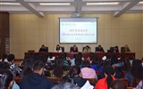 現(xiàn)代農(nóng)業(yè)技術(shù)系舉行2018級新生開學典禮暨入學教育大會