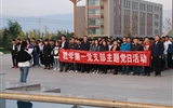 教學第一黨支部開展“升國旗、唱國歌 祖國在我心中”主題黨日活動