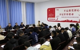 副院長(zhǎng)王守云深入團(tuán)委進(jìn)行“不忘初心、牢記使命”主題教育調(diào)研