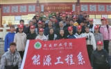 能源工程系黨總支赴古浪縣八步沙林場開展不忘初心、牢記使命”主題教育活動