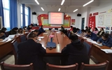 人文藝術(shù)教育系黨總支召開十九屆四中全會精神學習心得交流會議