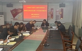 建筑工程系黨總支召開十九屆四中全會(huì)精神學(xué)習(xí)心得交流會(huì)議