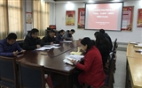 護(hù)理系黨總支召開“不忘初心、牢記使命”主題教育專題民主生活會