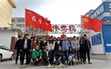 藥學(xué)系分團(tuán)委組織開展“弘揚(yáng)雷鋒精神，助力文明城市創(chuàng)建”活動