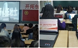 緬懷革命先烈，做合格共青團員