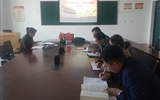 現代農業(yè)技術系黨總支開展學習“改革先鋒”樊錦詩主題黨日活動