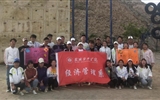 經(jīng)濟(jì)管理系黨總支學(xué)生支部開展“挑戰(zhàn)自我、和諧團(tuán)隊”的“加油吧！伙伴”拓展訓(xùn)練活動