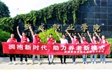 擁抱新時(shí)代，助力養(yǎng)老新模式