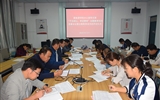 新能源學院辦公室黨支部 舉行“不忘初心、牢記使命”主題教育讀書班開班儀式