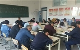 醫(yī)學(xué)技術(shù)與信息管理系黨支部召開“不忘初心、牢記使命”主題教育讀書班第一次交流研討會(huì)