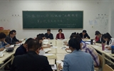 醫(yī)學(xué)技術(shù)與信息管理系黨支部召開“不忘初心、牢記使命”主題教育讀書班第三次交流研討會(huì)