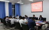 能源工程系黨總支舉行“不忘初心、牢記使命”主題教育讀書班第四次交流研討會(huì)暨結(jié)業(yè)式