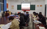 現(xiàn)代農(nóng)業(yè)技術(shù)系黨總支舉行“不忘初心、牢記使命”主題教育讀書班第四次交流研討會暨結(jié)業(yè)式