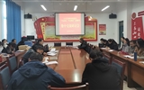 人文藝術(shù)教育系黨總支召開深入推進“不忘初心、牢記使命”主題教育集中交流研討會議