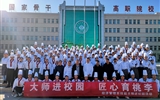 技能大師進校園展技能，傳播工匠精神