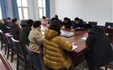 教學(xué)管理第一黨支部召開“不忘初心、牢記使命”主題教育總結(jié)會議