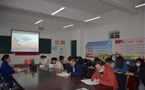 現代農業(yè)技術系黨總支召開學習黨的十九屆六中全會精神交流研討會