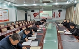 機(jī)械制造系黨總支召開(kāi)黨史學(xué)習(xí)教育動(dòng)員暨部署大會(huì)