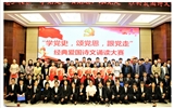 電子信息工程系舉辦“學(xué)黨史，頌黨恩，跟黨走”經(jīng)典愛國詩文誦讀大賽