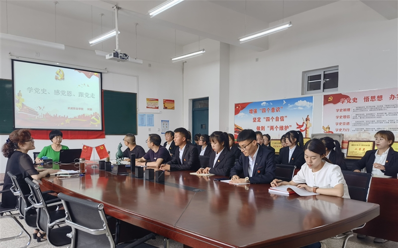 學(xué)黨史、感黨恩、跟黨走——黨委委員、副院長何毅同志為現(xiàn)代農(nóng)業(yè)技術(shù)系講授黨史學(xué)習教育專題黨課