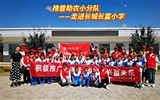 “說(shuō)好普通話，做中國(guó)好娃娃”——武威職業(yè)學(xué)院“推普助力鄉(xiāng)村振興實(shí)踐團(tuán)”赴長(zhǎng)城鎮(zhèn)長(zhǎng)富小學(xué)開展活動(dòng)