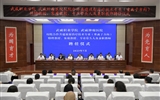 學校與武威腫瘤醫(yī)院舉行校院合作共建放射治療技術專業(yè)（重離子方向）特聘教授、客座教授、專業(yè)帶頭人和兼職教師聘任儀式