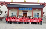 學(xué)校與涼州會盟紀(jì)念館舉行共建“大思政課”實(shí)踐教學(xué)基地簽約掛牌儀式暨實(shí)踐教學(xué)活動(dòng)