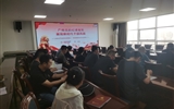 教學(xué)第一黨支部、行政第二黨支部聯(lián)合開展黨紀(jì)學(xué)習(xí)教育宣講會(huì)