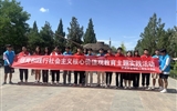 工程技術(shù)學(xué)院開展培育和踐行社會主義核心價(jià)值觀主題教育活動(dòng)