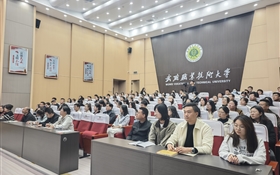 蘭州交通大學黨委常委、副校長閆浩文教授做客武威職業(yè)技術大學“綠洲講壇”作專題學術報告