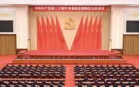 武威職業(yè)技術(shù)大學(xué)師生熱議黨的二十屆四中全會精神