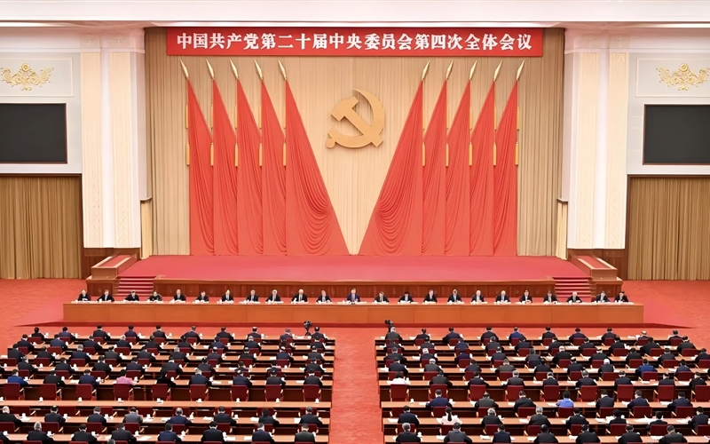 武威職業(yè)技術(shù)大學(xué)師生熱議黨的二十屆四中全會精神