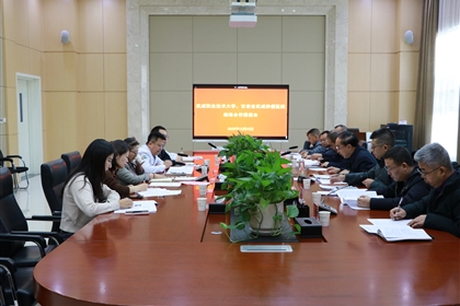 武威職業(yè)技術大學與甘肅省武威腫瘤醫(yī)院召開戰(zhàn)略合作推進會