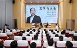 賈平凹徐兆壽做客武威職業(yè)技術(shù)大學(xué)暢談“文學(xué)與人生”