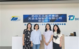 藥學(xué)院開展訪企拓崗促就業(yè)及行業(yè)、產(chǎn)業(yè)發(fā)展調(diào)研活動(dòng)