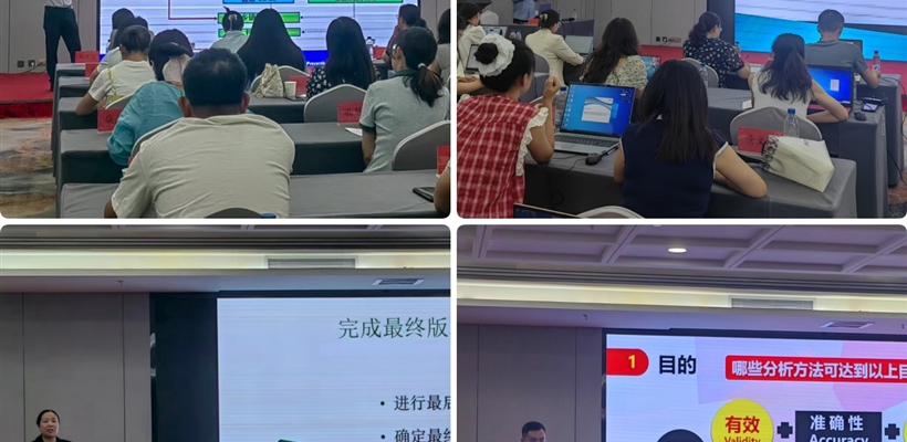 武威職業(yè)技術(shù)大學(xué)承辦的2025年甘肅省監(jiān)測預(yù)警專業(yè)骨干培訓(xùn)班（第二期）圓滿結(jié)束