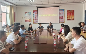 護(hù)理學(xué)院舉行2025級(jí)新生家長(zhǎng)座談會(huì)