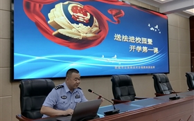 學(xué)校開展2025年秋季學(xué)期法治副校長(zhǎng)“開學(xué)第一課”暨安全與法治教育專題講座