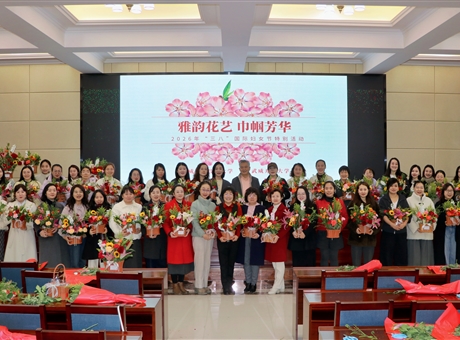 武威職業(yè)技術(shù)大學(xué)組織開展慶?！叭恕眹?guó)際勞動(dòng)?jì)D女節(jié)插花活動(dòng)