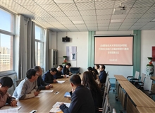 信息技術(shù)學(xué)院開展樹立和踐行正確政績觀學(xué)習(xí)教育動員部署會議