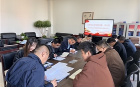 創(chuàng)新創(chuàng)業(yè)學院黨總支召開樹立和踐行正確政績觀學習教育安排部署會