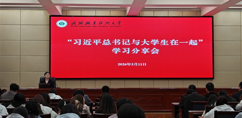 感悟知青歲月 汲取奮進力量