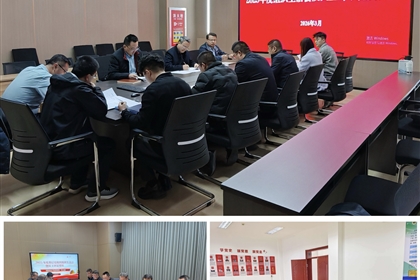 創(chuàng)新創(chuàng)業(yè)學(xué)院黨總支各支部召開(kāi)2025年度組織生活會(huì)