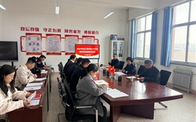 農業(yè)與食品工程學院黨總支召開2025年度組織生活會