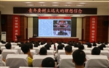 綠洲講壇系列學(xué)術(shù)報(bào)告第二十四期：黨委書記、院長(zhǎng)趙明為學(xué)生講思政課