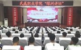綠洲講壇系列學(xué)術(shù)報(bào)告第二十三期：學(xué)院黨委委員、副院長(zhǎng)翟存祥為大學(xué)生講思政課