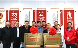 武威職業(yè)學院教師實踐基地、中科低碳新能源技術(shù)學院實訓基地揭牌儀式在中科院上海應用物理研究所武威園區(qū)舉行